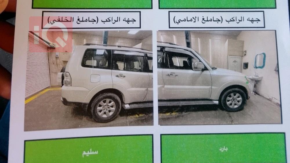 ميتسوبيشي باجيرو